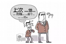 舞钢专业要账公司